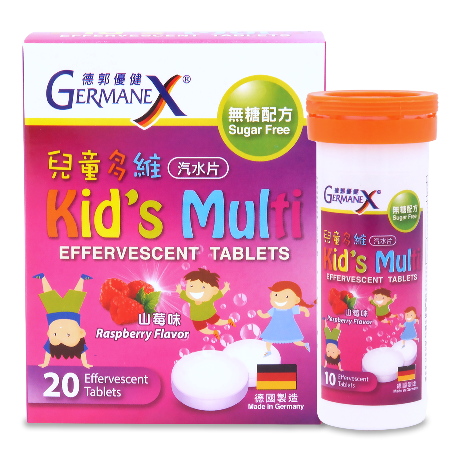 德郭優健兒童多維汽水片 20's Germanex Kid's Multi Effervescent Tablets 20's